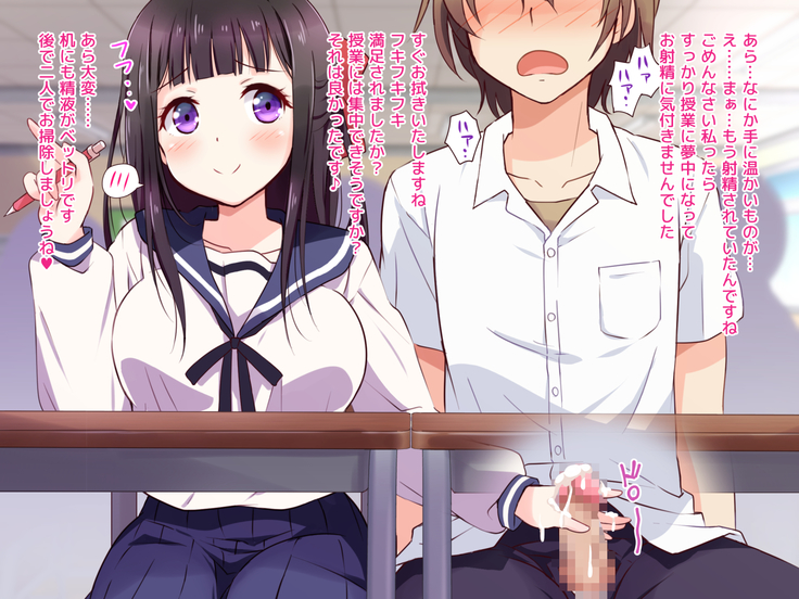 Ojou-sama ga Class Zenin no Seiyoku Shori Ganbarimasu!