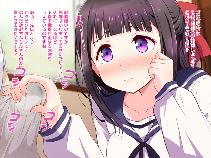 Ojou-sama ga Class Zenin no Seiyoku Shori Ganbarimasu!