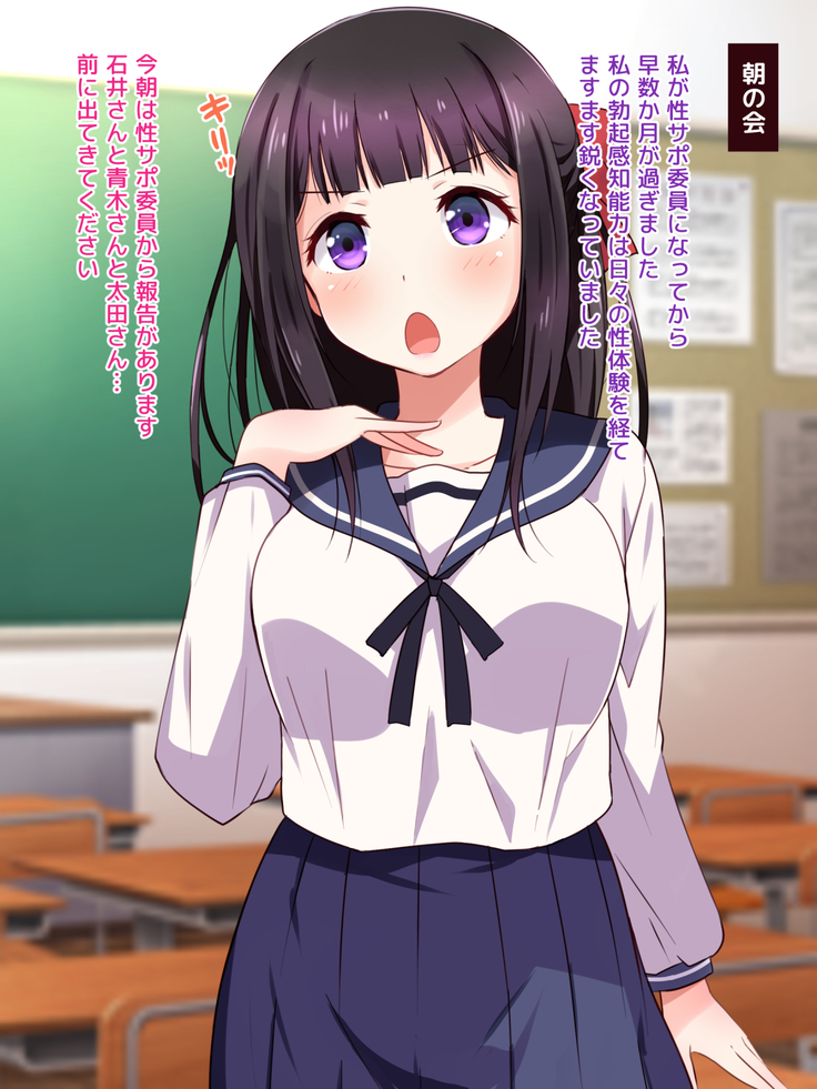 Ojou-sama ga Class Zenin no Seiyoku Shori Ganbarimasu!