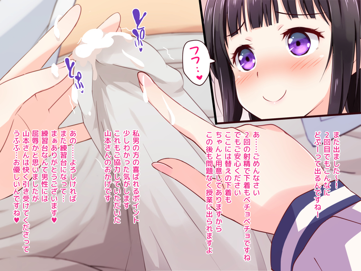 Ojou-sama ga Class Zenin no Seiyoku Shori Ganbarimasu!