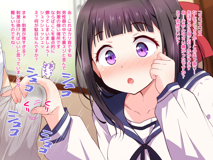 Ojou-sama ga Class Zenin no Seiyoku Shori Ganbarimasu!