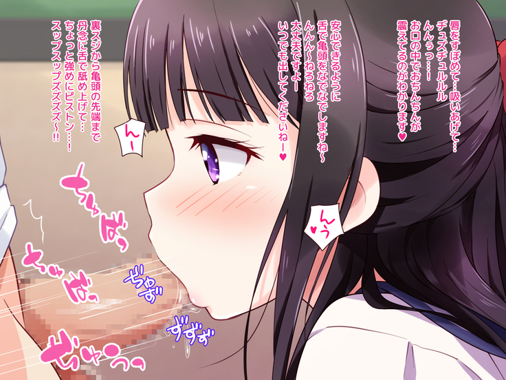 Ojou-sama ga Class Zenin no Seiyoku Shori Ganbarimasu!