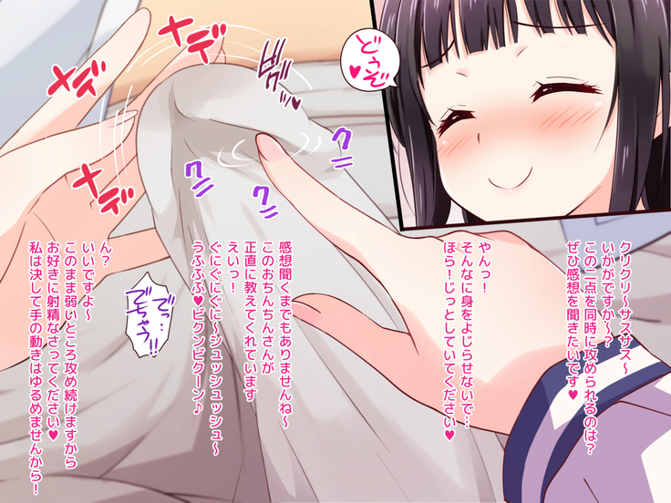 Ojou-sama ga Class Zenin no Seiyoku Shori Ganbarimasu!