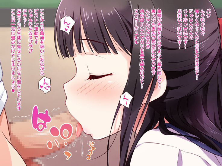 Ojou-sama ga Class Zenin no Seiyoku Shori Ganbarimasu!