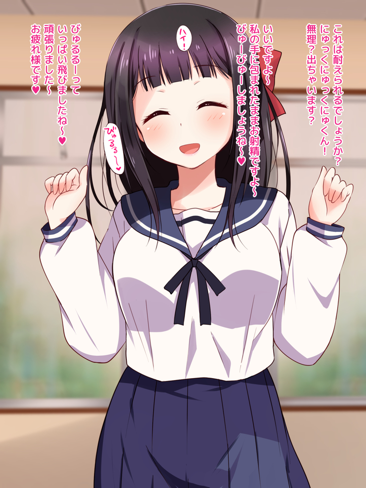 Ojou-sama ga Class Zenin no Seiyoku Shori Ganbarimasu!