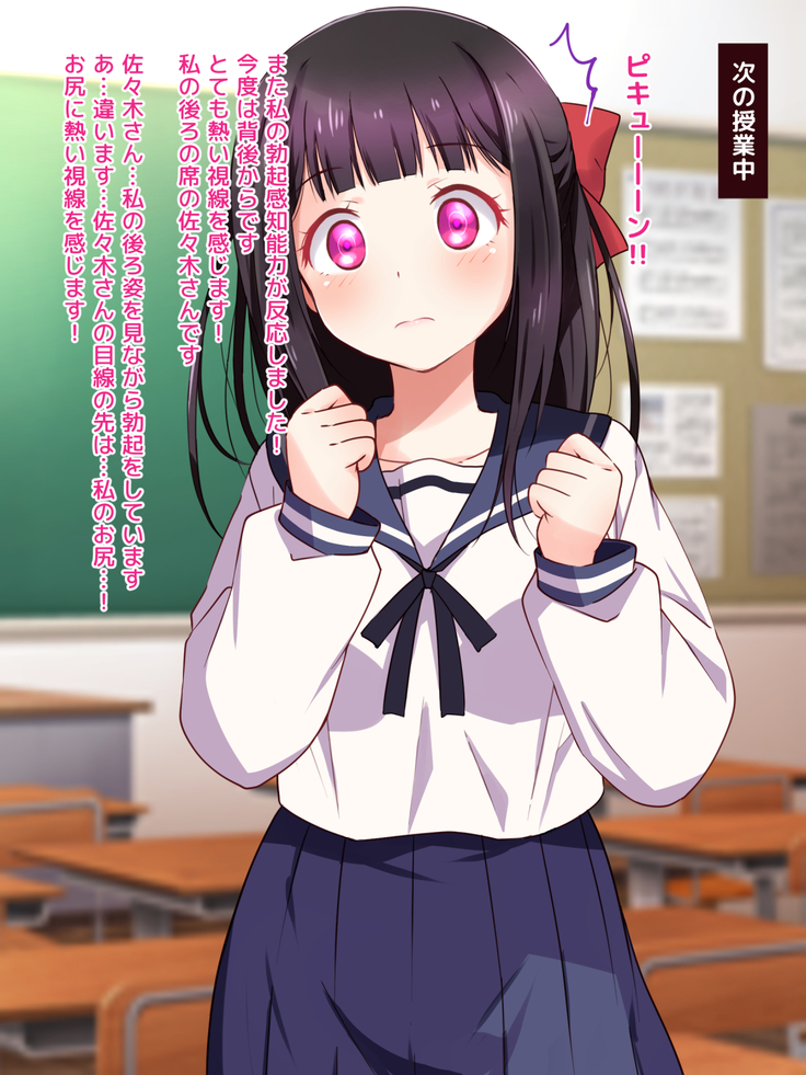 Ojou-sama ga Class Zenin no Seiyoku Shori Ganbarimasu!