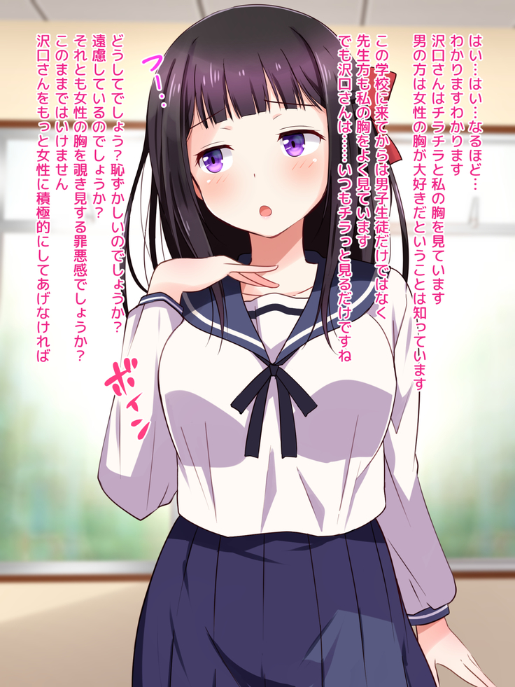 Ojou-sama ga Class Zenin no Seiyoku Shori Ganbarimasu!