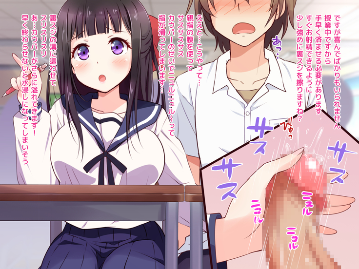 Ojou-sama ga Class Zenin no Seiyoku Shori Ganbarimasu!