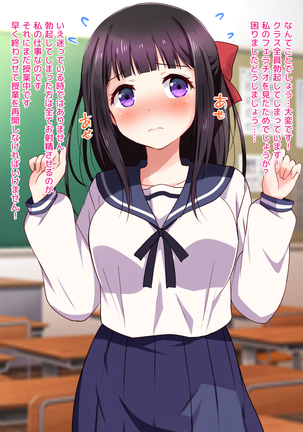 Ojou-sama ga Class Zenin no Seiyoku Shori Ganbarimasu! Page #62