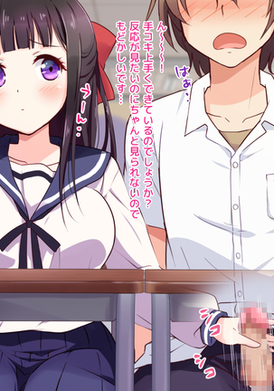 Ojou-sama ga Class Zenin no Seiyoku Shori Ganbarimasu! Page #36