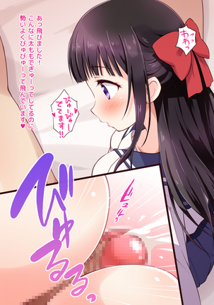 Ojou-sama ga Class Zenin no Seiyoku Shori Ganbarimasu! Page #105