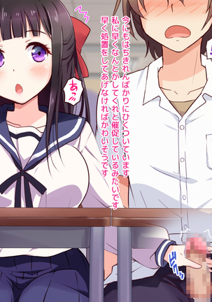 Ojou-sama ga Class Zenin no Seiyoku Shori Ganbarimasu! Page #35