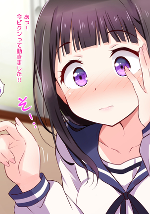 Image 4426348