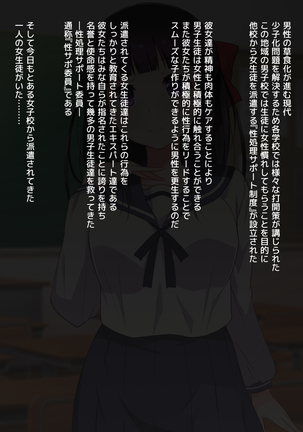 Image 4426338