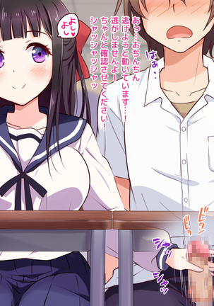 Ojou-sama ga Class Zenin no Seiyoku Shori Ganbarimasu! Page #37