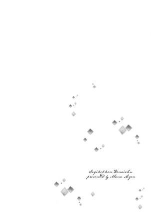 Sagi Kekkon Renaichuu 1-2 Page #39