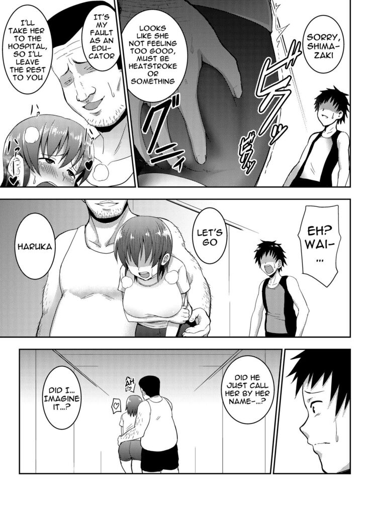 Rikujoubu Manager Netorare Katsudou Nisshi | NTR Sex Journal Of The Track And Field Club Manager