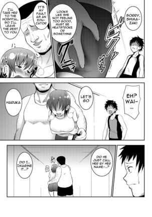 Rikujoubu Manager Netorare Katsudou Nisshi | NTR Sex Journal Of The Track And Field Club Manager Page #24
