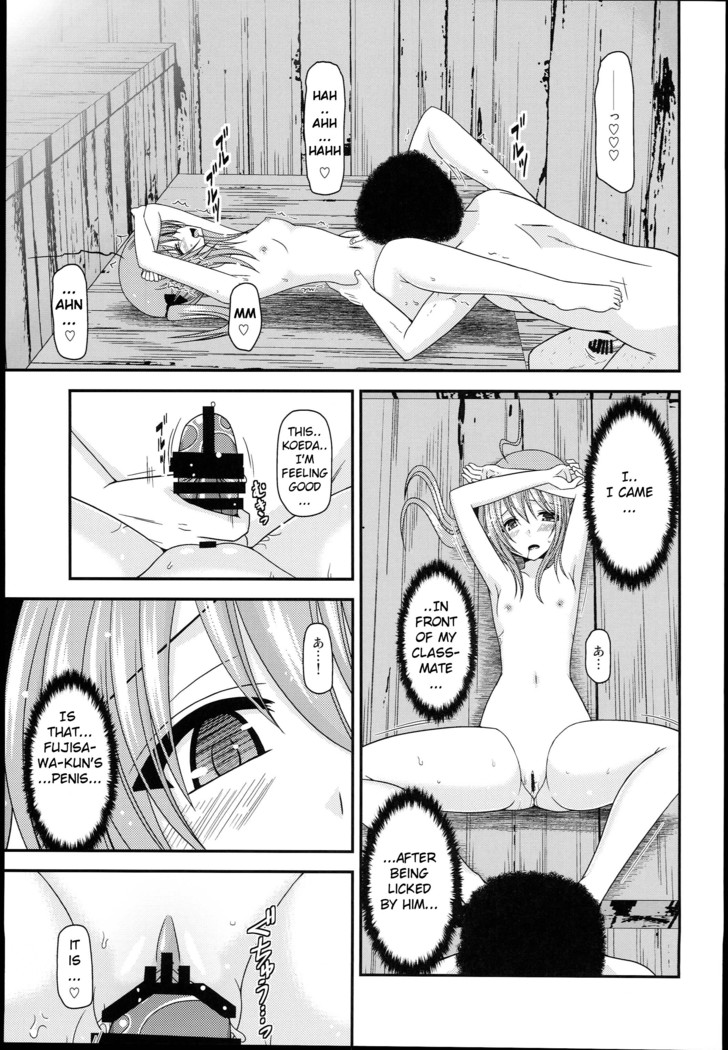 Roshutsu Shoujo Nikki 4 Satsume