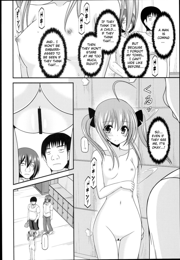 Roshutsu Shoujo Nikki 4 Satsume