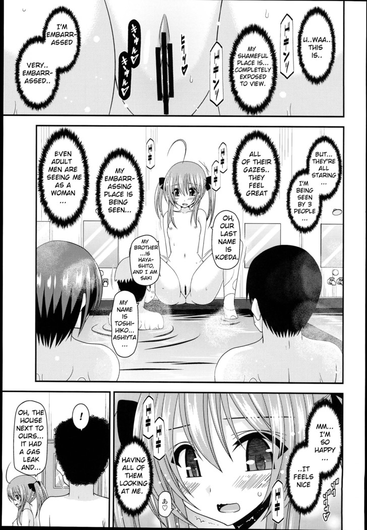 Roshutsu Shoujo Nikki 4 Satsume