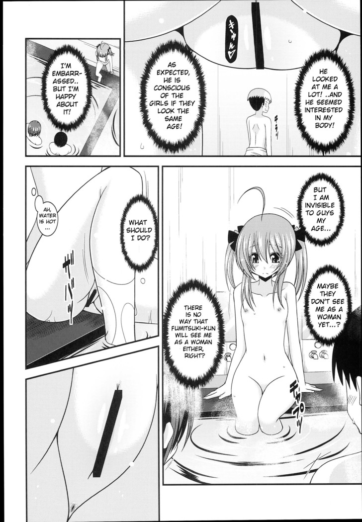 Roshutsu Shoujo Nikki 4 Satsume