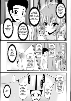 Roshutsu Shoujo Nikki 4 Satsume - Page 19