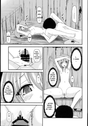 Roshutsu Shoujo Nikki 4 Satsume - Page 29