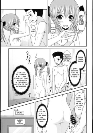 Roshutsu Shoujo Nikki 4 Satsume Page #17