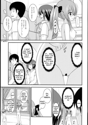 Roshutsu Shoujo Nikki 4 Satsume Page #9