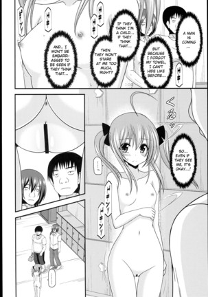 Roshutsu Shoujo Nikki 4 Satsume - Page 8