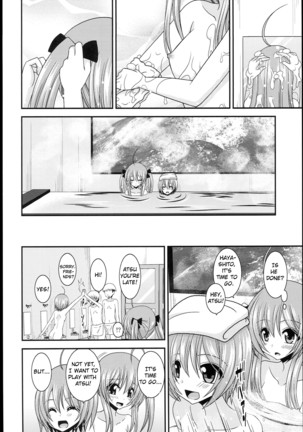 Roshutsu Shoujo Nikki 4 Satsume - Page 10