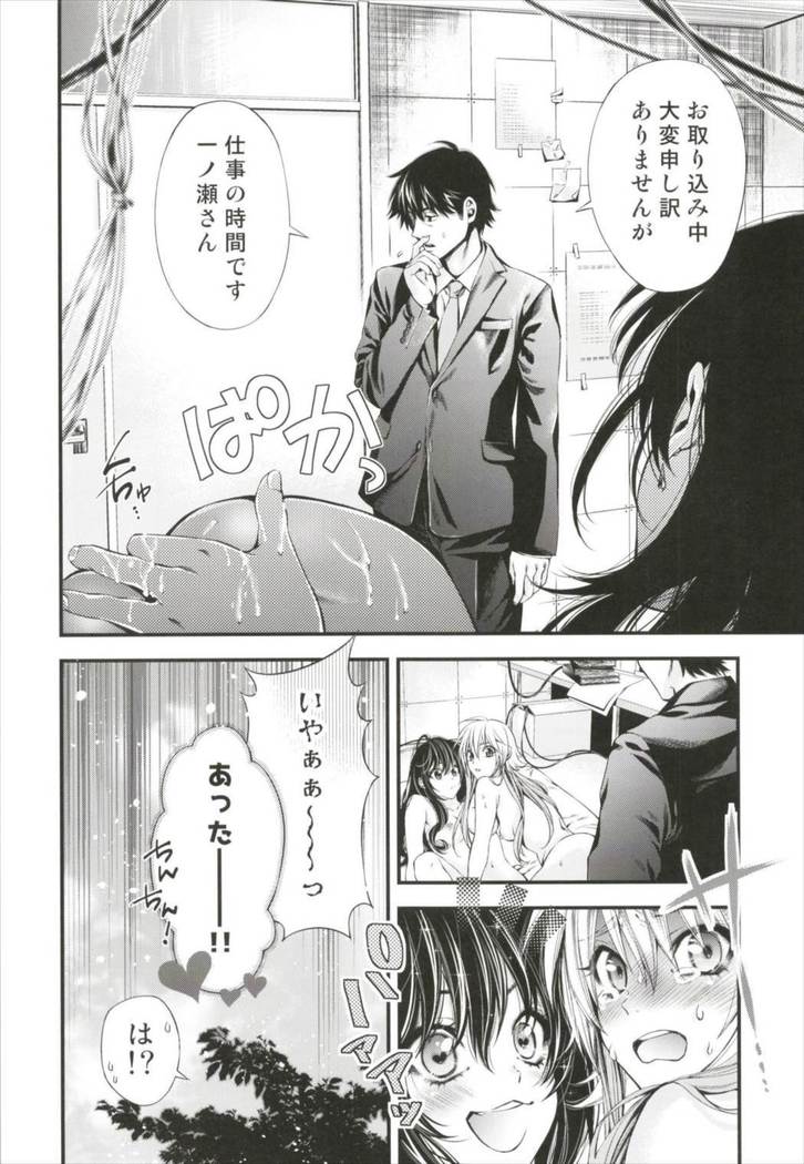 アタシポンコツマッドサイエンティスト