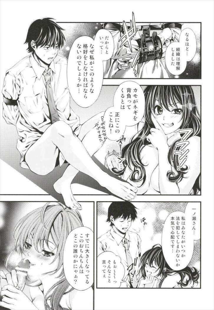 アタシポンコツマッドサイエンティスト