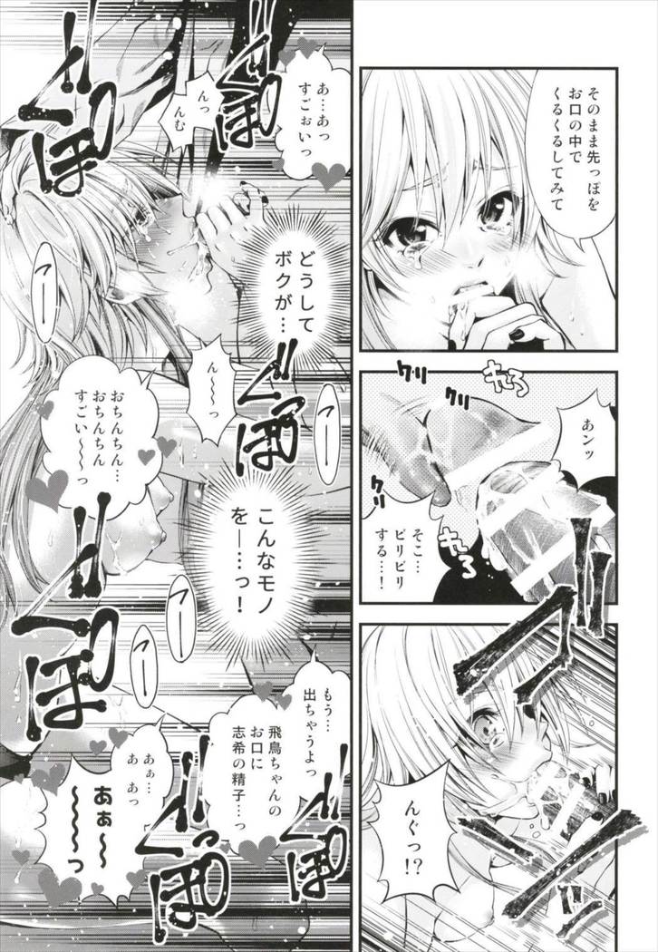 アタシポンコツマッドサイエンティスト
