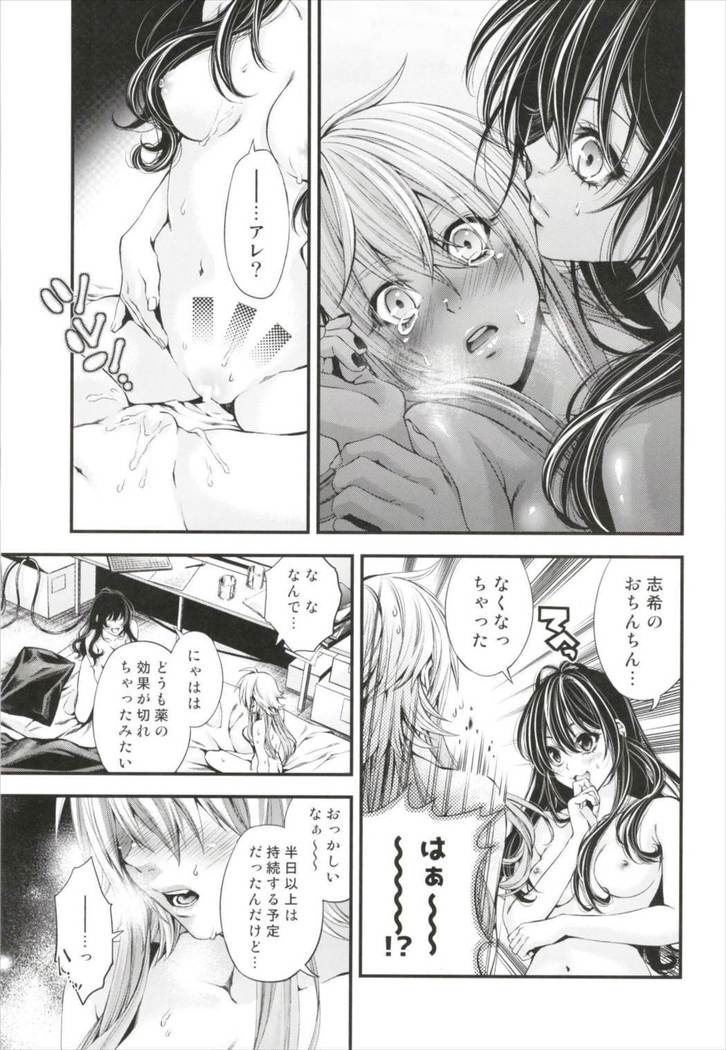 アタシポンコツマッドサイエンティスト