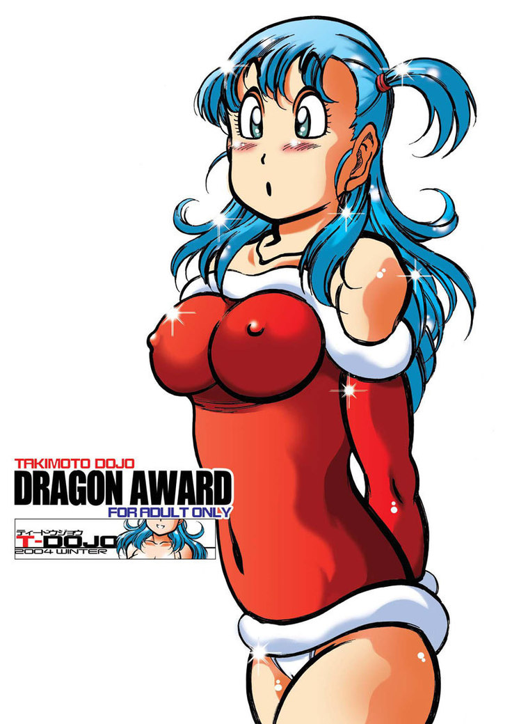 Dragon Award