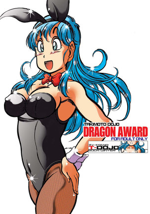 Dragon Award Page #1