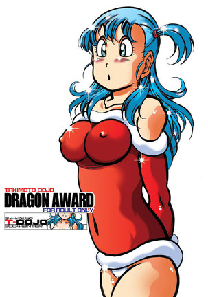 Dragon Award - Page 32