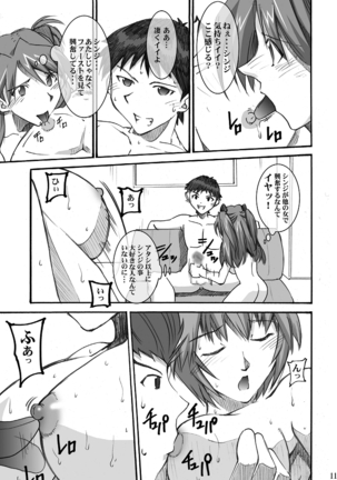 Asuka's Diary 01 Page #11