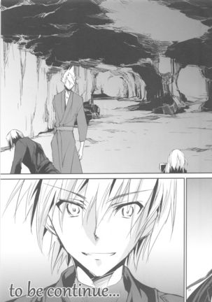 Kimontonkou -Tartaros Gate‐ VII Page #32