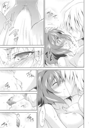 Kimontonkou -Tartaros Gate‐ VII Page #22