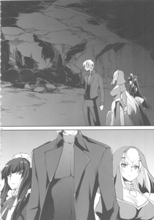 Kimontonkou -Tartaros Gate‐ VII Page #31