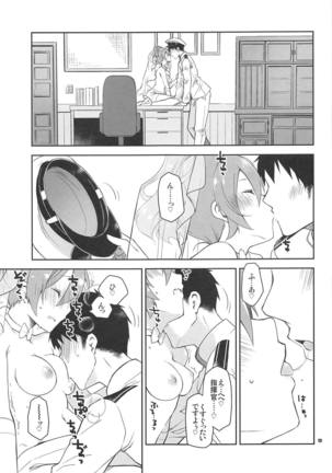 Mukakin Shikikan wa Javelin ni Eien no Ai o Chikau - Page 8