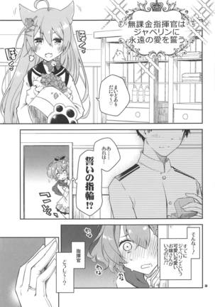 Mukakin Shikikan wa Javelin ni Eien no Ai o Chikau - Page 2