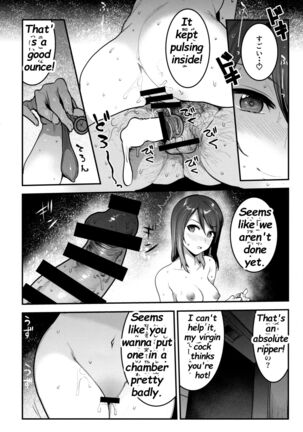 GirlPan Rakugakichou 10 Page #20