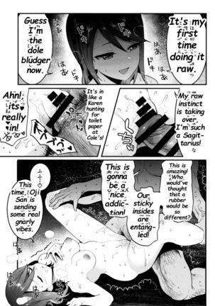 GirlPan Rakugakichou 10 Page #22