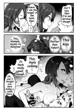 GirlPan Rakugakichou 10 Page #8