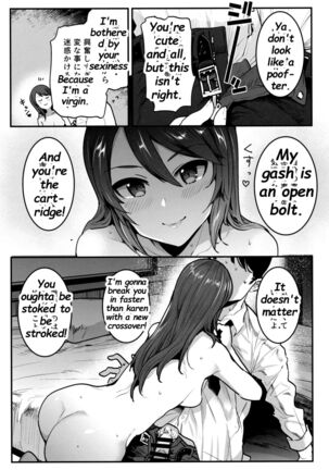 GirlPan Rakugakichou 10 Page #7
