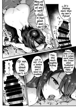 GirlPan Rakugakichou 10 Page #9
